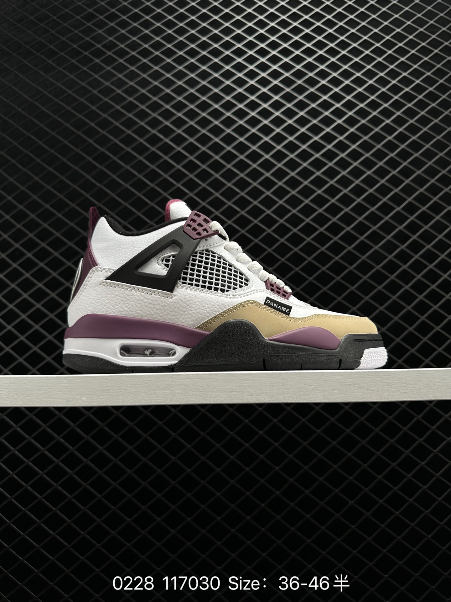 Air Jordan 4 Retro AJ4